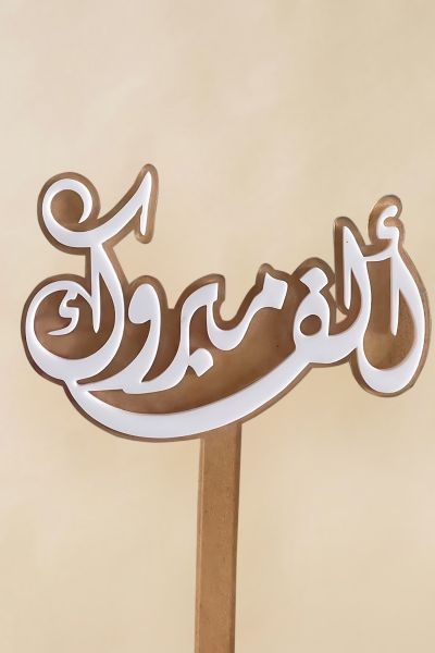 IMG 20241109 WA0169